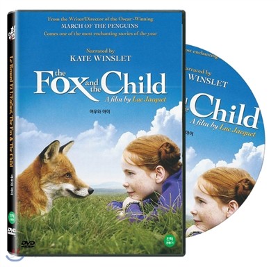 여우와 아이(Le Renard Et L&#39;Enfant, The Fox &amp; The Child, 2007)