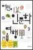 어린이 인문학 여행 3
