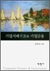 기업지배구조와 기업금융