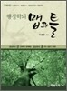 행정학의 맵과 틀