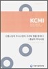 신흥시장국 주식시장의 구조와 현황 분석 1