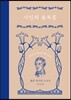 시민의 불복종