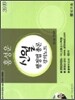 2010 홍성운 신월 행정법총론 강의노트