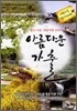 아름다운 가출