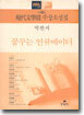 꿈꾸는 인큐베이터