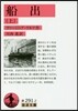 船出(上)