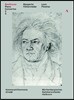 Margarita Hohenrieder / Leon Fleisher 베토벤: 피아노 협주곡 2번, 3번 (Beethoven: Piano Concertos Op.19, Op.37) 마르가리타 회헨리더, 레온 플라이셔