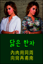 상품명