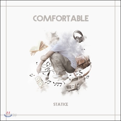 스타티스 (Statice) - Comfortable