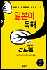 금빛여우