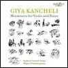 Andrea Cortesi 기야 칸첼리: 바이올린과 피아노를 위한 소품집 (Giya Kancheli: Miniatures for Violin and Piano) 안드레아 코르테시, 마르코 벤투리