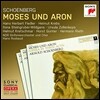 Hans Rosbaud / Hans Herbert Fiedler 쇤베르크: 모세와 아론 (Schoenberg: Moses und Aron) 한스 로스바우트, 한스 헤르베르트 피들러
