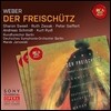 Marek Janowski / Sharon Sweet 칼 마리아 폰 베버: 마탄의 사수 (Carl Maria von Weber: Der Freischutz) 샤론 스위트, 베를린 도이치 심포니 오케스트라, 마렉 야노프스키