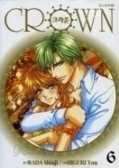 CROWN 크라운 1-6 (완결)