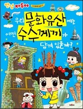상품명