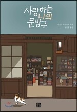 상품명
