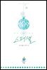 스페셜(special)
