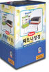 아가페 슈퍼 파트너 성경 세트(전12권)(12*18)