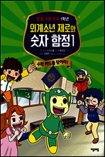 상품명
