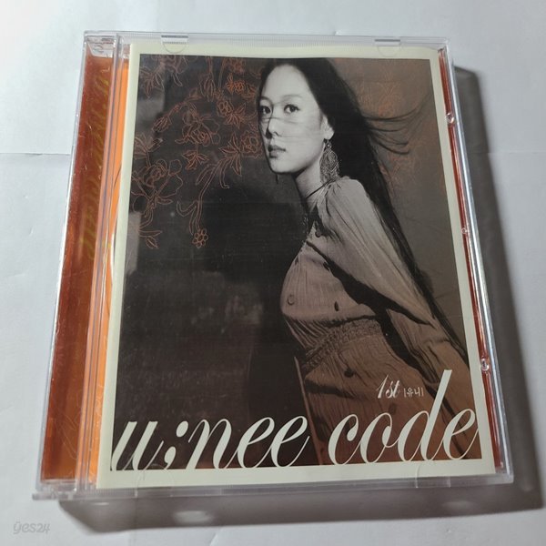 유니 1집 - 1ST U:NEE CODE 