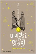 상품명