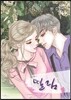 떨림 1