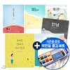 안녕달작가 그림책 전6권세트/수박수영장 안녕달 그림책6권/수박 수영장+할머니의 여름휴가+왜냐면+우리는 언제나 다시 만나+메리+물감세트