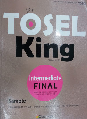 TOSEL KING Intermediate FINAL [For Teacher&#39;s]