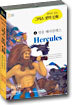 영웅 헤라클레스 (Hercules)