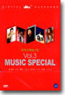 Music Special Vol.3 뮤직스페셜 3집
