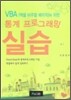 통계 프로그래밍 실습