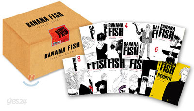 바나나피시 Banana Fish 완전판 세트