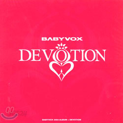 베이비 복스 (Baby Vox) 6집 - Devotion