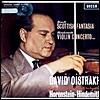 David Oistrakh 브루흐: 스코틀랜드 환상곡 / 힌데미트: 바이올린 협주곡 (Bruch: Scottish Fantasy / Hindemith: Violin Concerto)[LP]