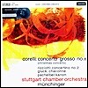 Karl Munchinger 코렐리: 콘체르토 그로소 / 파헬벨: 캐논 / 글룩: 샤콘느 (Corelli: Concerto grosso No.8)[LP]