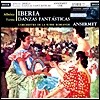 Ernest Ansermet 알베니스: 이베리아 / 투리나: 환상 무곡 (Albeniz : Iberian / Turina : Danzas Fantasticas) [LP]