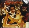 Ataulfo Argenta 에스파냐 (Espana) [LP]