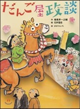 상품명