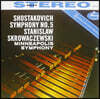 Stanislaw Skrowacziewski 쇼스타코비치: 교향곡 5번 - 스타니슬라프 스크로바체프스키 (Shostakovich: Symphony Op. 47) [LP]