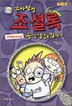 상품명