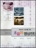 개원의와 수련의를 위한 초음파 영상진단