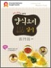 양식조리 실기
