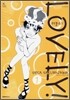 러블리! LOVELY! 1