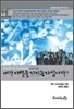 내가 아벨을 지키는 자입니까?