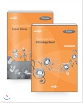 EBS 초목달 워크북 Workbook Venus 6개월 세트