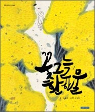 꽃그늘 환한 물