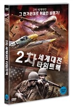 잔예 - 살아서는 안되는 방 (1Disc)