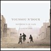 Youssou N'Dour (유수 운두르) - Nothing's In Vain (Coono du Reer)