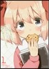 うちの娘の爲ならば,俺はもしかしたら魔王も倒せるかもしれない。 1