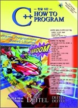 C++ How to Program